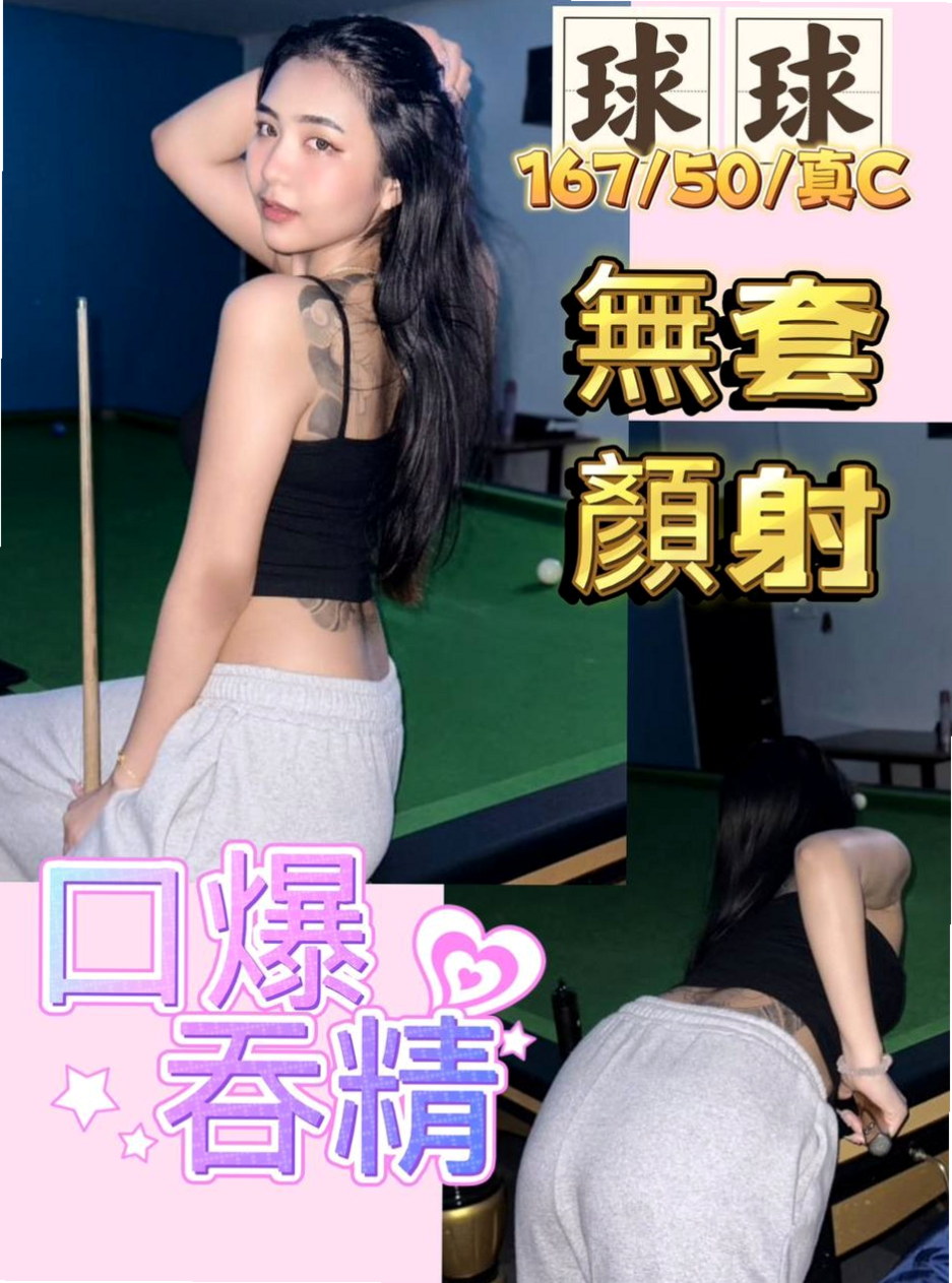 中西外出→舒兒｜爆乳D奶女神次｜164cm｜54kg｜C罩杯｜23歲｜服務可喬sxy05202重點：不幹時間   毒龍激烈口交吹含吸舔棒棒功夫很厲害唷！